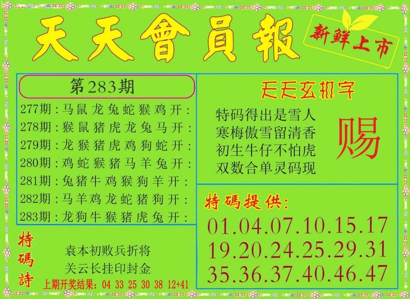 中国梦推荐